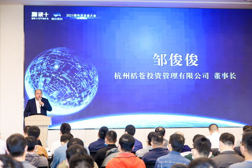 科技心臟，數(shù)智融合——2021硬十硬件技術(shù)開(kāi)發(fā)者大會(huì)成功舉辦