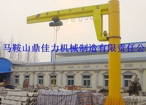BZD懸臂吊圖片精選與解析——馬鞍山鼎佳力機(jī)械制造有限責(zé)任公司產(chǎn)品展示