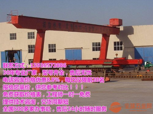 黔南龍里單梁起重機(jī)采購(gòu)與安裝維修全指南