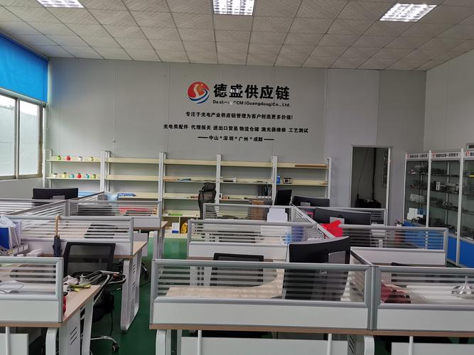 德盛供應(yīng)鏈管理 以專業(yè)筑基、以協(xié)同破局、以韌性制勝